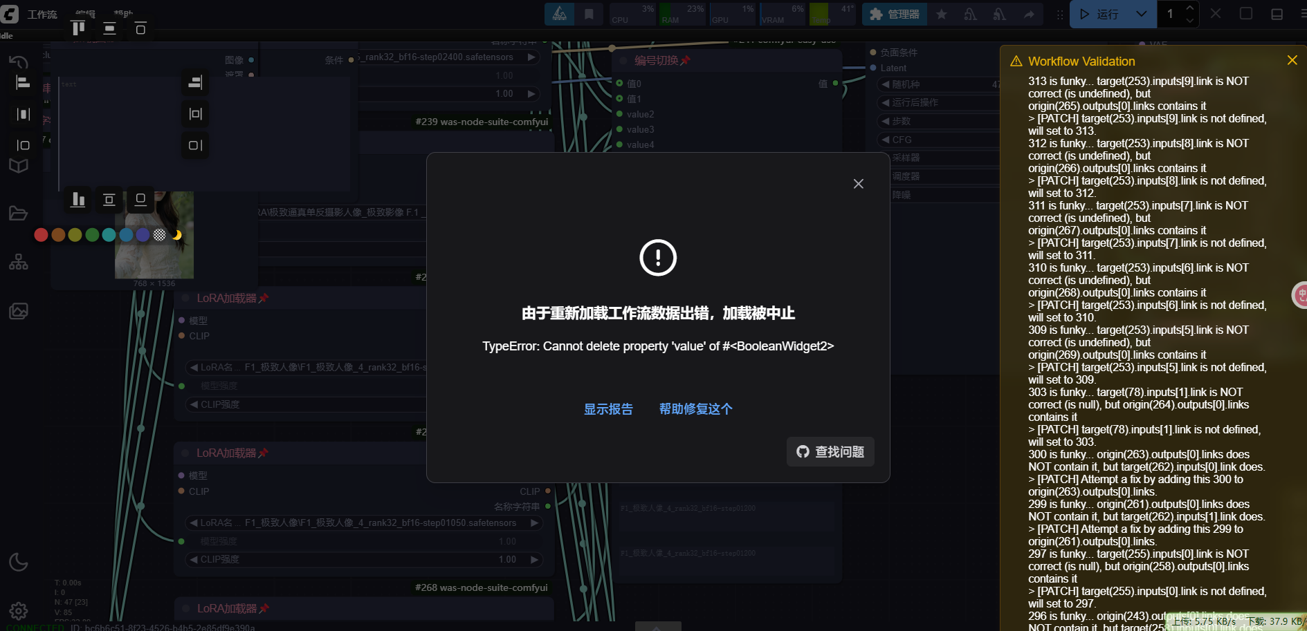 Error