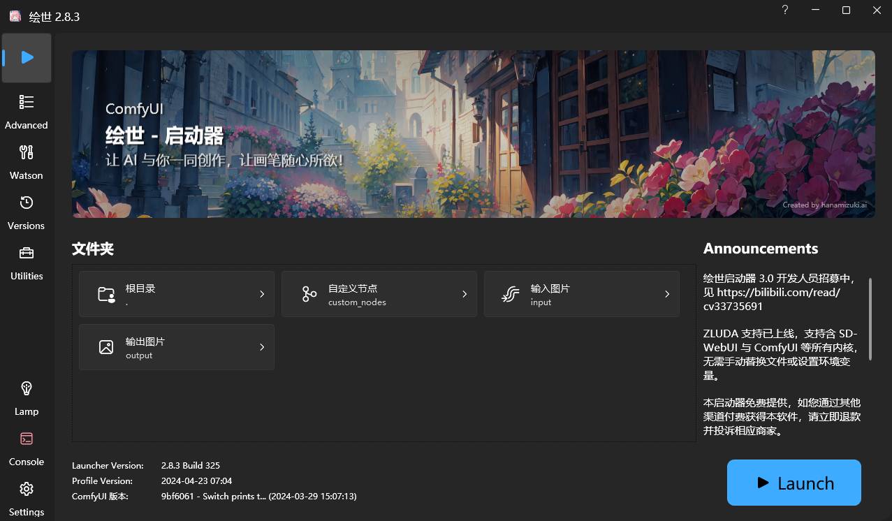 ComfyUI Launcher Interface
